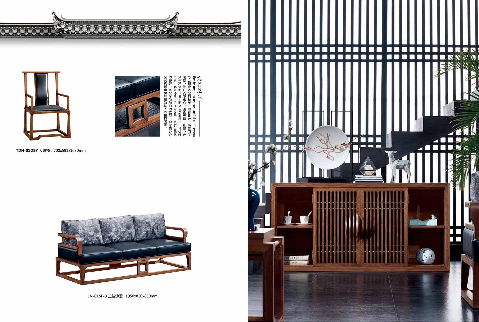 篮球下注平台|篮球下注平台|办公家具|设计师家具|水墨江南系列办公家具